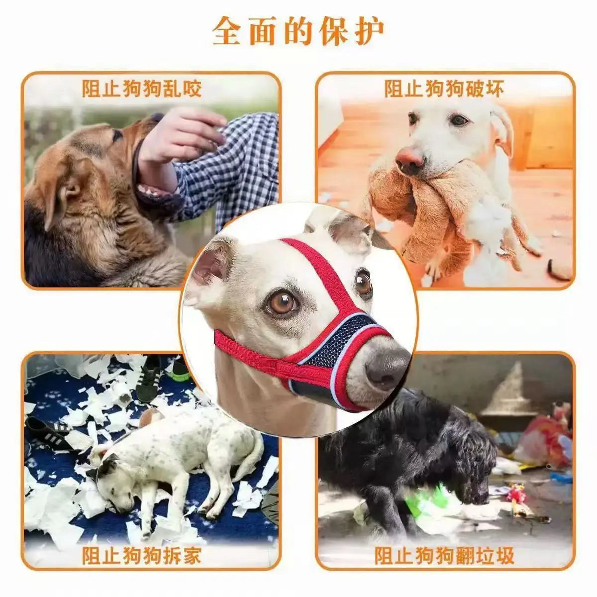 Breathable Mesh Dog Muzzle with Reflective Strap, Allows Drinking