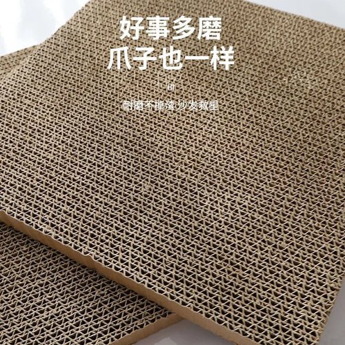 2-Panel Cardboard Cat Scratcher Lounge Bed, Replaceable Pad