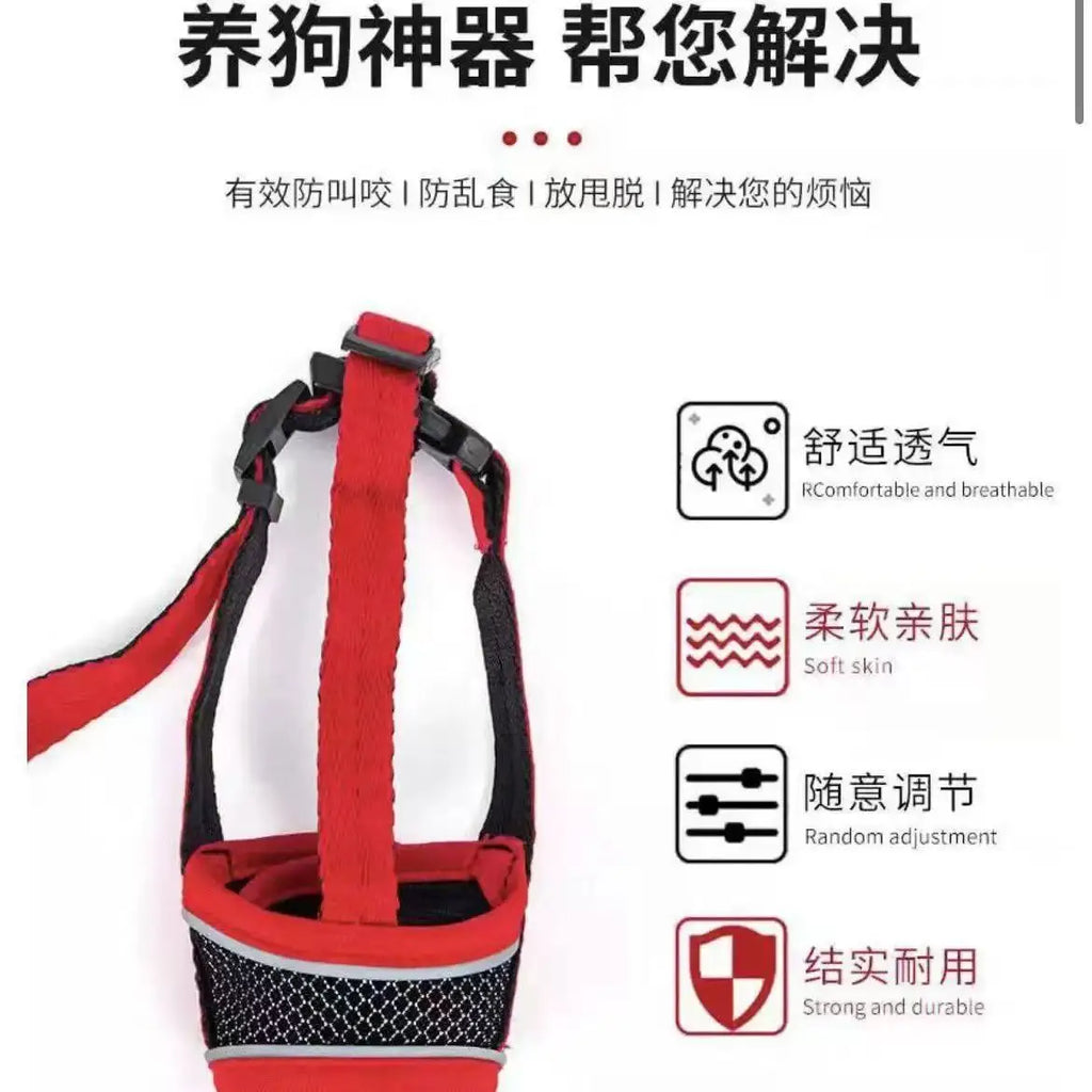 Breathable Mesh Dog Muzzle with Reflective Strap, Allows Drinking