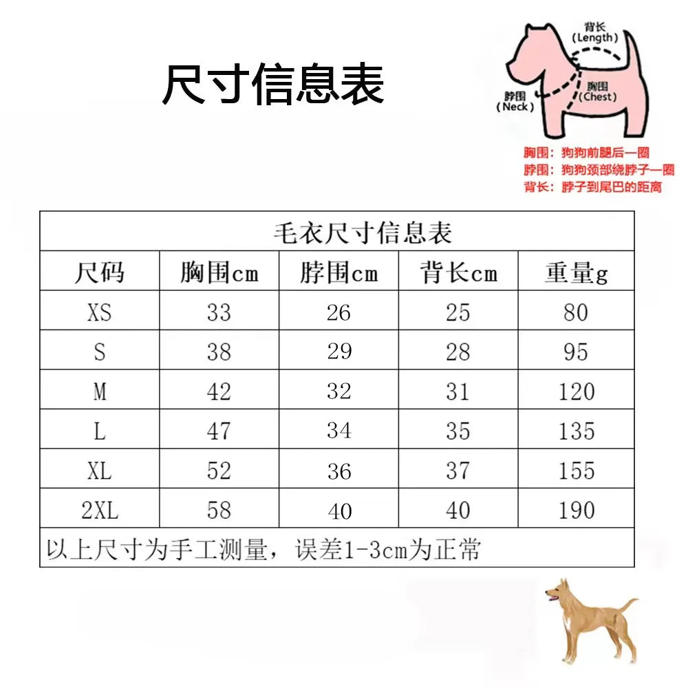 Warm Stretch Knit Cardigan Dog Sweater Coat for Fall and Winter