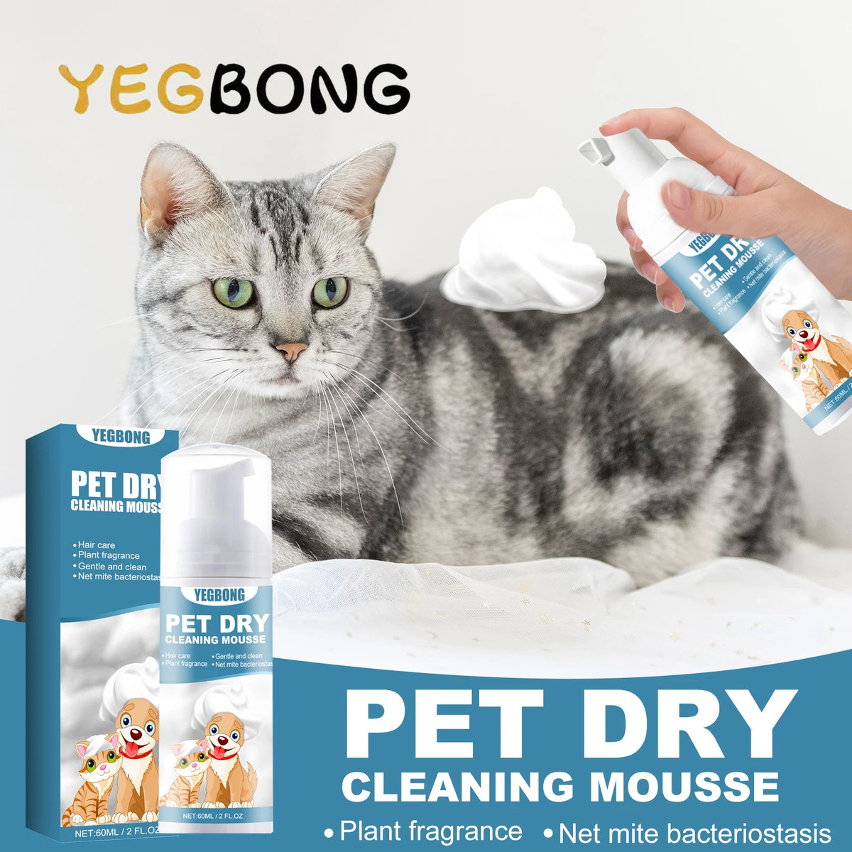 Waterless Pet Dry Shampoo Foam for Dogs & Cats, Odor Neutralizing